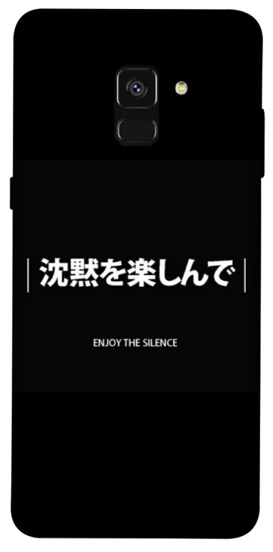 Чохол на Samsung A530 Galaxy A8 (2018) Japanese Silence фото 1 з 1