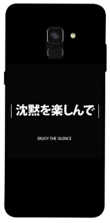 Чохол на Samsung A530 Galaxy A8 (2018) Japanese Silence фото 1 з 1