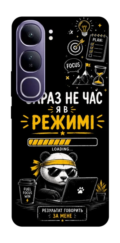 Чехол на Vivo Y300 Work Mode фото 1 из 1