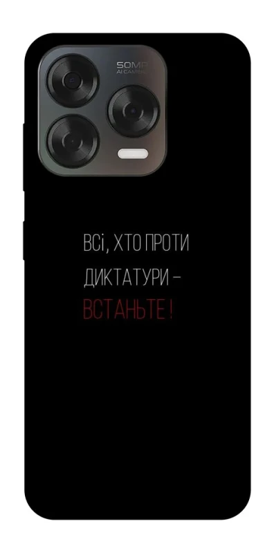 Чехол на ZTE Blade V70 Design Василь Стус фото 2 из 2