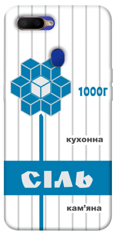 Чехол на Oppo A5s Соль фото 1 из 1