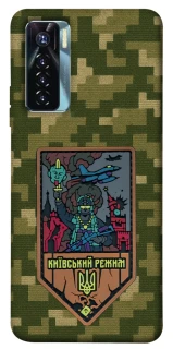 Чехол на TECNO Camon 17 Pro Киевский режим фото 1 из 1