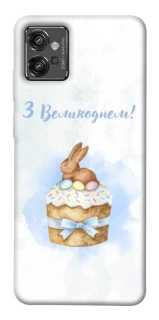 Чехол на Motorola Moto G32 Easter ver.8 фото 1 из 1