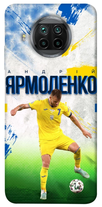 Чехол на Xiaomi Mi 10T Lite / Redmi Note 9 Pro 5G Ярмоленко №7 фото 1 из 1