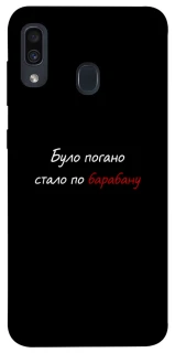 Чохол на Samsung Galaxy A20 / A30 По барабану фото 1 з 1