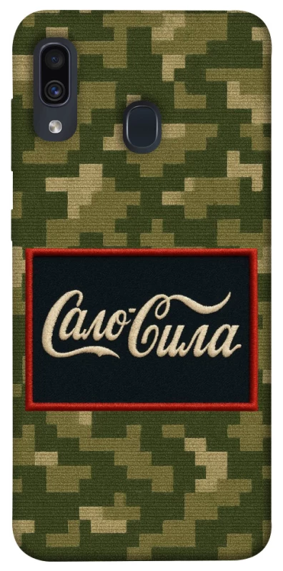 Чохол на Samsung Galaxy A20 / A30 Сало Сила фото 1 з 1
