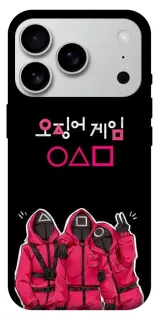 Чохол на Apple iPhone 18 Pro Max squid game v5 фото 1 з 2