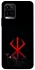 Чохол на Vivo Y21 / Y33s Berserk Red Logo фото 1 з 1