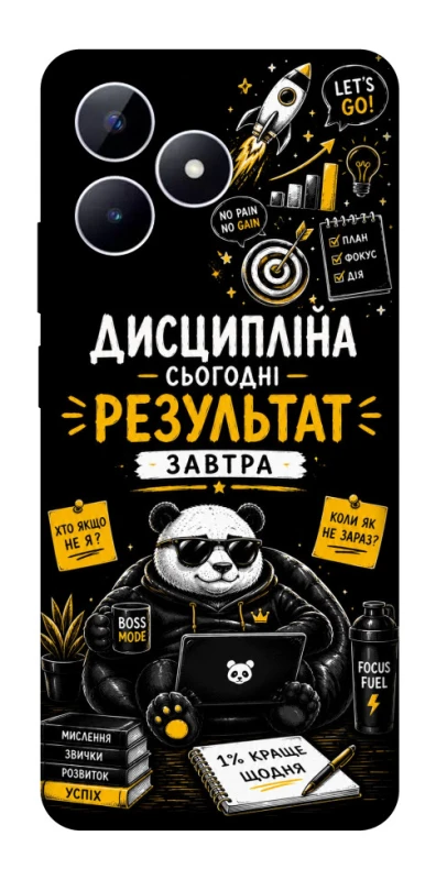 Чохол на Realme Note 50 5G Дисципліна фото 1 з 1
