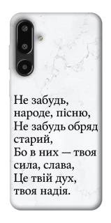 Чохол на Samsung Galaxy F16 Не забудь фото 1 з 1