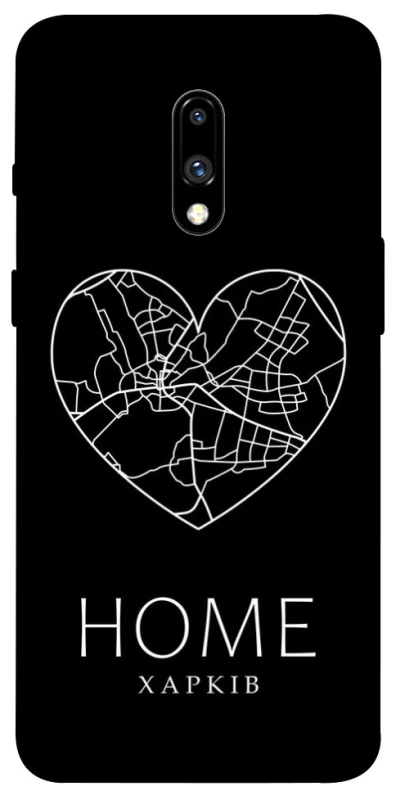 Чехол на OnePlus 7 Харків Home фото 1 из 1