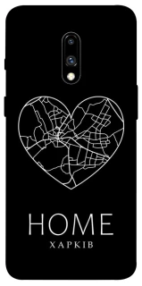 Чехол на OnePlus 7 Харків Home фото 1 из 1