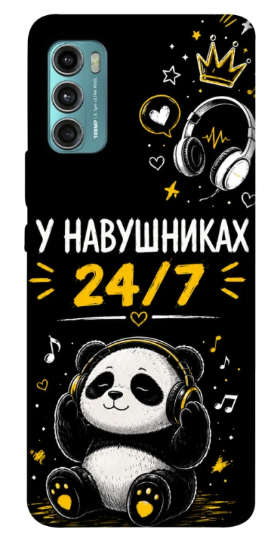 Чохол на Motorola Moto G60 У навушниках 24/7 фото 1 з 1