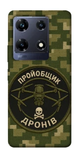 Чехол на Infinix Note 30 Pro Дроновод фото 1 из 1