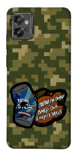 Чехол на Motorola Moto G32 Non stop v2 фото 1 из 1