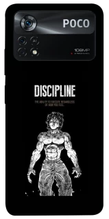 Чехол на Xiaomi Poco X4 Pro 5G Discipline фото 1 из 1