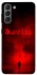 Чохол на Samsung Galaxy S21 Silent Hill aesthetic ver.1 фото 1 з 1