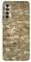 Чехол на TECNO Camon 17P camouflage v4 фото 1 из 1