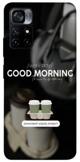 Чехол на Xiaomi Poco M4 Pro 5G Thursday coffee фото 1 из 1
