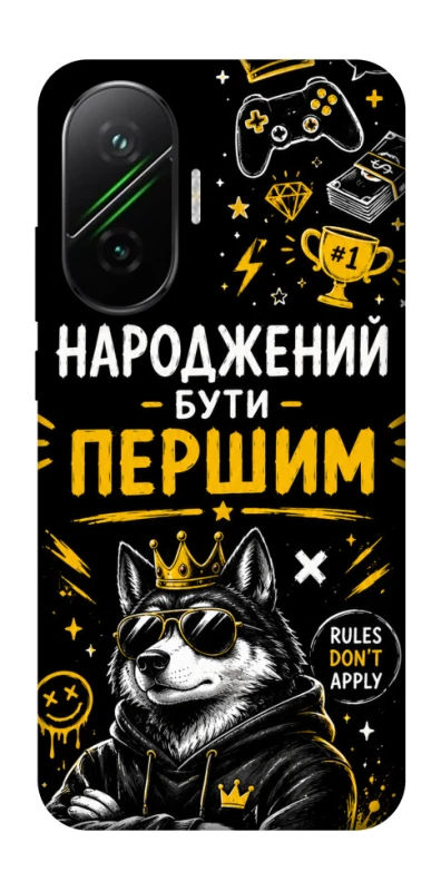 Чохол на Xiaomi Poco F7 Народжений бути Першим фото 1 з 1