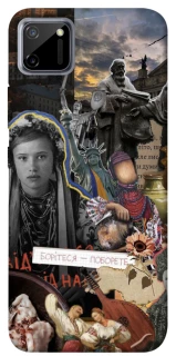 Чохол на Realme C11 Ukraine style ver.6 фото 1 з 1