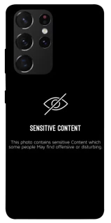 Чохол на Samsung Galaxy S21 Ultra No image фото 1 з 1