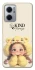 Чохол на Xiaomi Redmi Note 11E Be kind фото 1 з 1