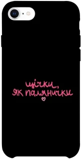 Чехол на Apple iPhone SE (2020) Щічки, як палянички фото 1 из 1