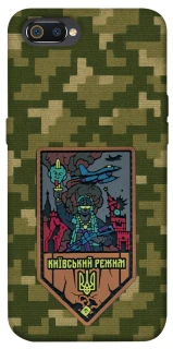 Чехол на Realme C2 Киевский режим фото 1 из 1