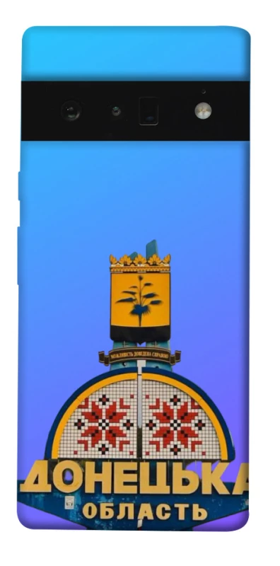 Чехол на Google Pixel 6 Pro Донбасс фото 1 из 1