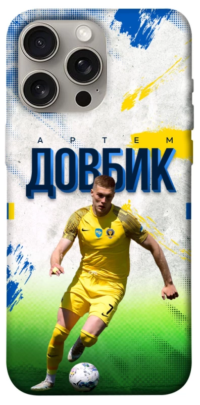 Чехол на Apple iPhone 15 Pro Max (6.7") Довбик №11 фото 1 из 1