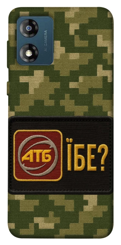 Чехол на Motorola Moto E13 Абб фото 1 из 1