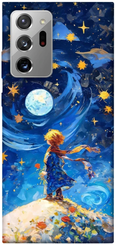 Чохол на Samsung Galaxy Note 20 Ultra Little Prince фото 1 з 1