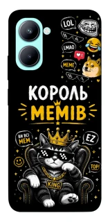 Чехол на Realme C33 Король мемів фото 1 из 1