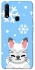 Чохол на Oppo A31 Adopt Me Snow Kitty Smile фото 1 з 1