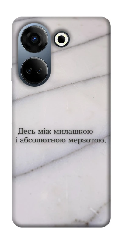 Чохол на TECNO Camon 20 Pro (CK7n) Милашка фото 1 з 1