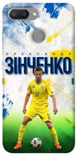 Чехол на Xiaomi Redmi 6 Зинченко №17 фото 1 из 1