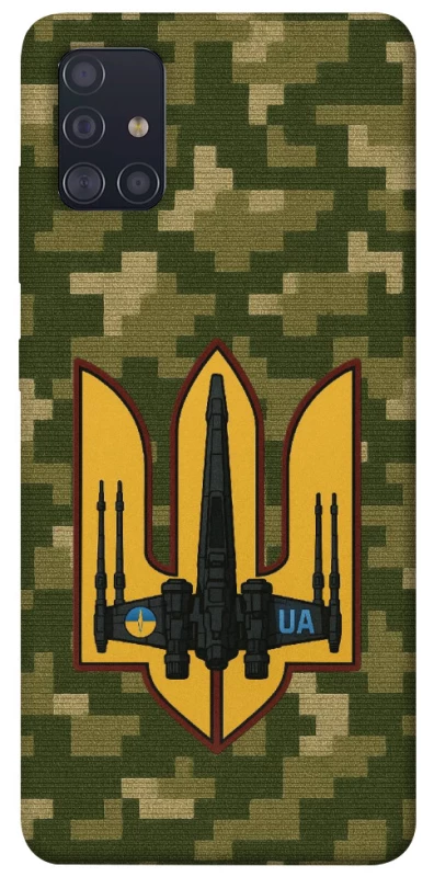 Чехол на Samsung Galaxy A51 ВВС фото 1 из 1