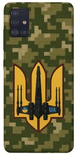 Чехол на Samsung Galaxy A51 ВВС фото 1 из 1