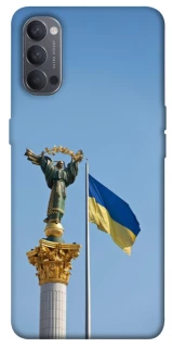 Чохол на Oppo Reno 4 Головні символи України фото 1 з 1
