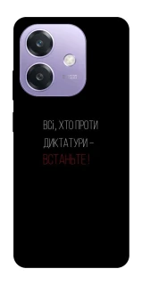 Чохол на Oppo A3X Василь Стус фото 1 з 1