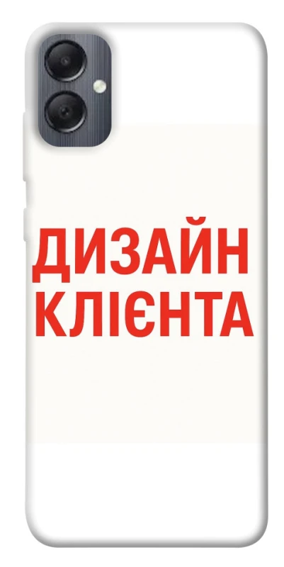 Чохол на Samsung Galaxy A05 Дизайн Клієнта фото 1 з 1