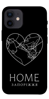 Чехол на Apple iPhone 12 mini (5.4") Запоріжжя Home фото 1 из 1