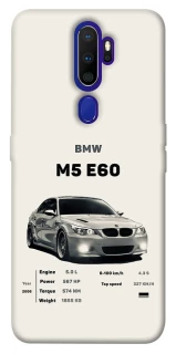 Чохол на Oppo A5 (2020) / Oppo A9 (2020) BMW M5 E60 фото 1 з 1