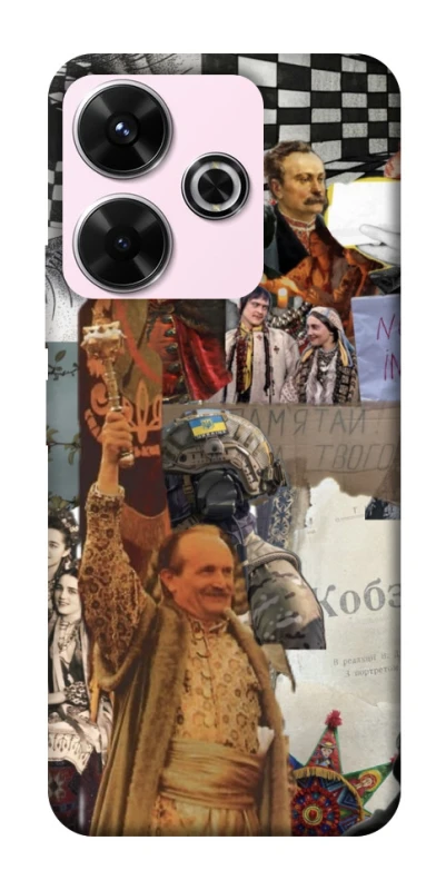 Чехол на Xiaomi Poco M6 4G Ukraine style ver.4 фото 1 из 1