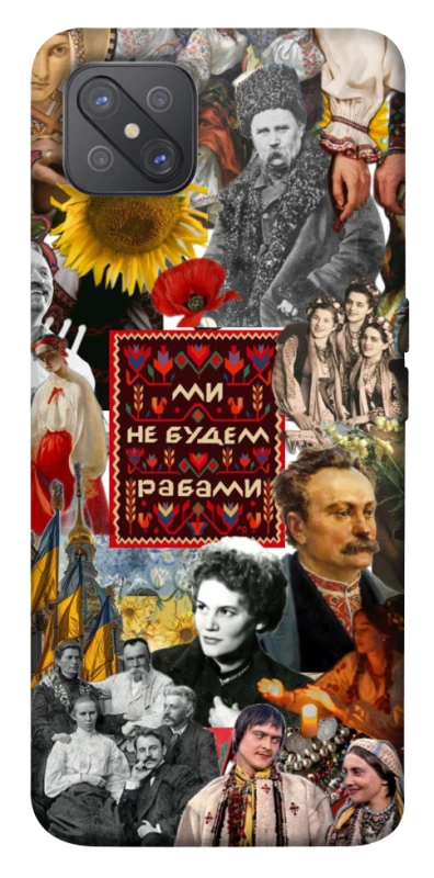 Чехол на Oppo A92s Ukraine style ver.9 фото 1 из 1