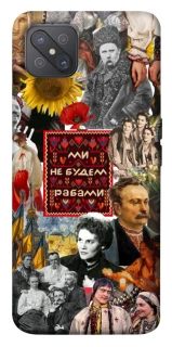 Чохол на Oppo A92s Ukraine style ver.9 фото 1 з 1