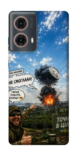Чехол на Motorola Moto G85 Moscow never sleeps ver.5 фото 1 из 1