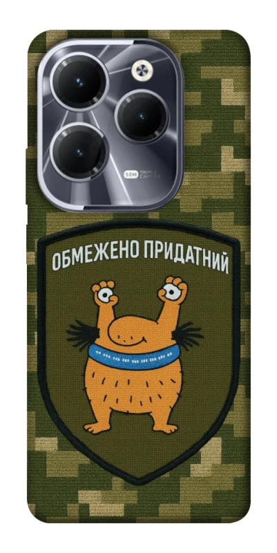 Чохол на Infinix Hot 40 Pro Обмежено придатний фото 1 з 1