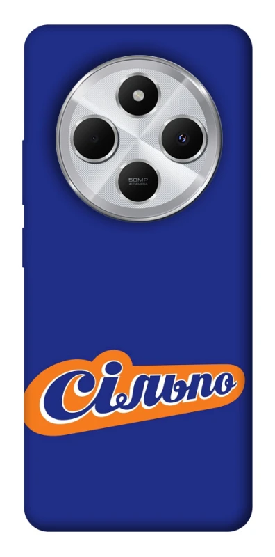 Чохол на Xiaomi Redmi 14C / Poco C75 Сільпо фото 1 з 1